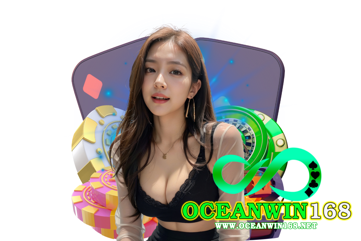 oceanwin168 เว็บตรง