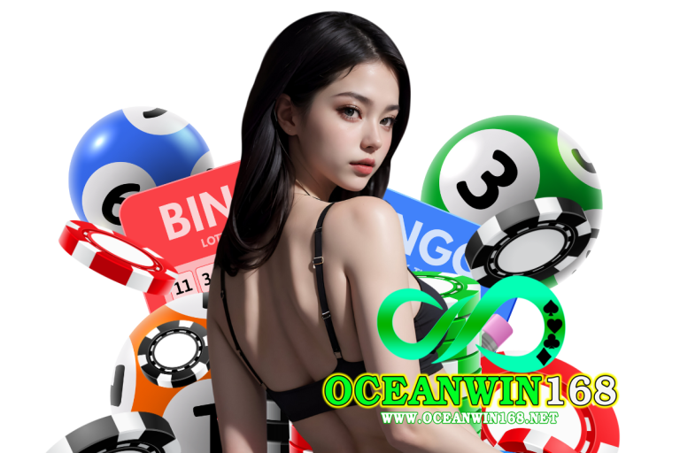 oceanwin เว็บตรง